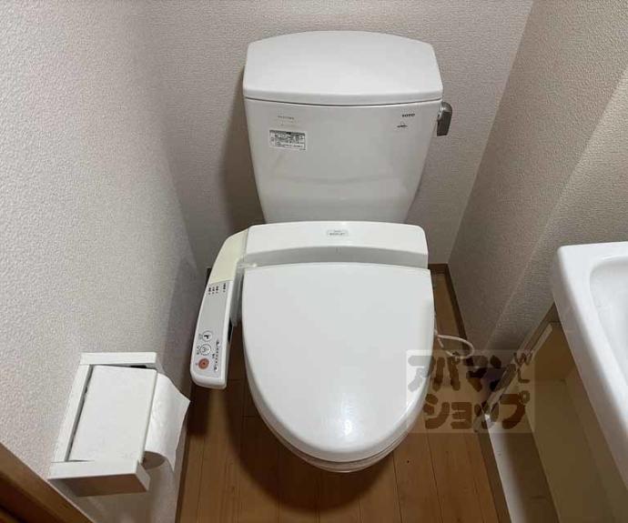 【サンパティック伍番館】間取