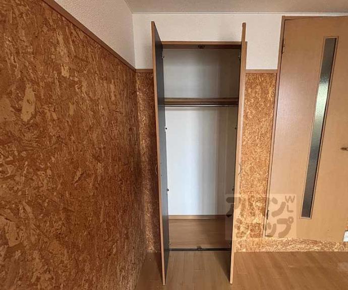 【サンパティック伍番館】間取