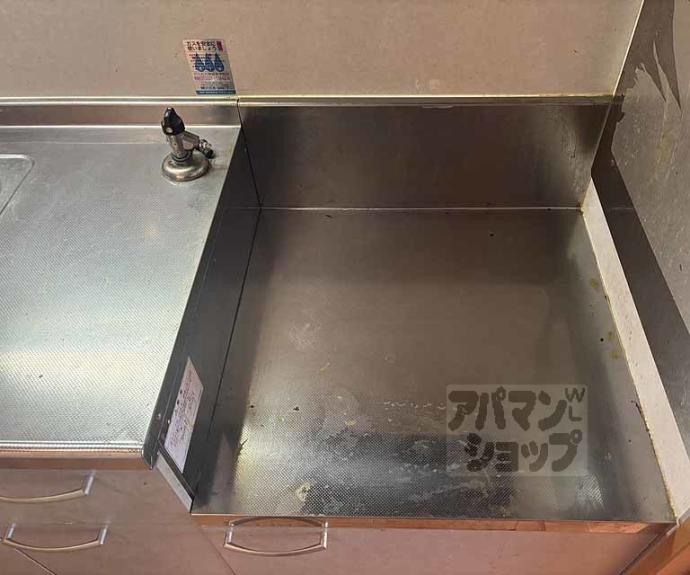 【サンパティック伍番館】間取