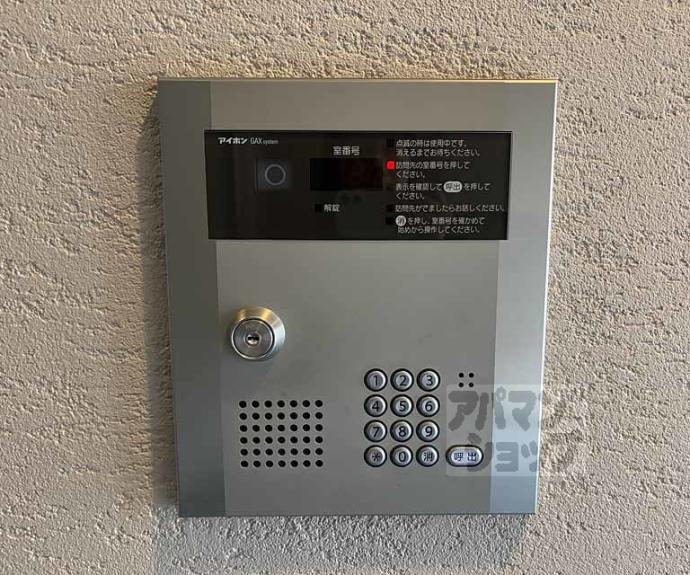 【ロフティ芦山寺】間取