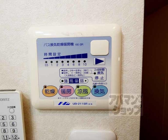 【ロフティ芦山寺】間取