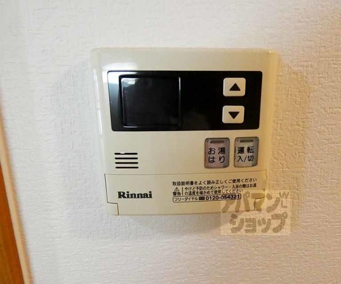 【ロフティ芦山寺】間取