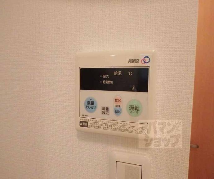 【オレンジパル】間取