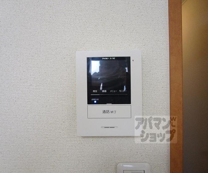 【レオパレスアルモニ】間取