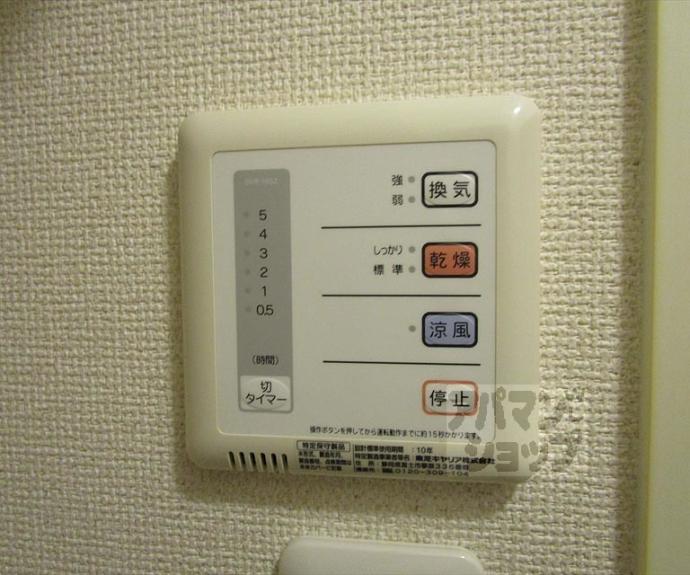 【レオパレスアルモニ】間取