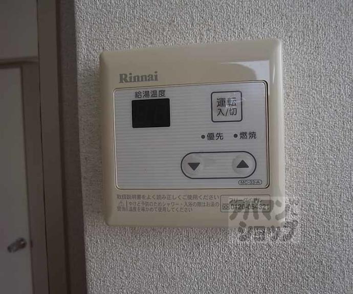 【蔭山ビル】間取