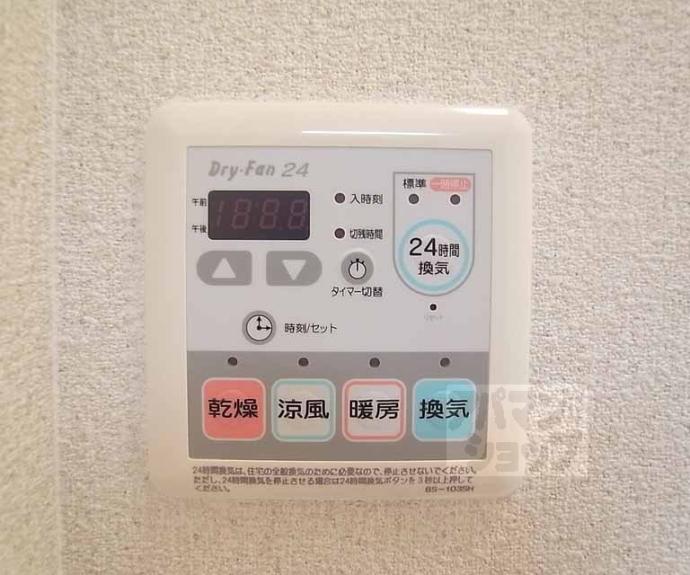 【カーサラコルタ】間取