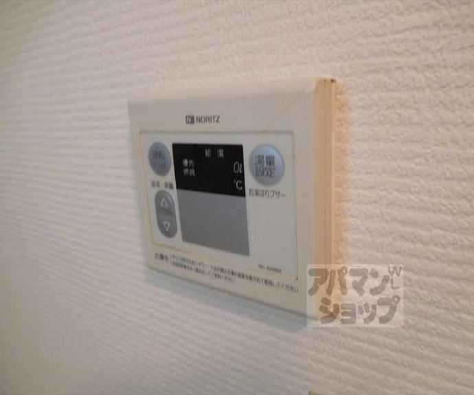 【田中ハイツ】間取