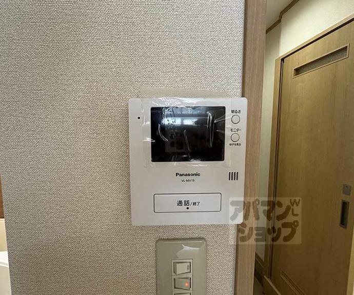 【ハイツ北山】間取