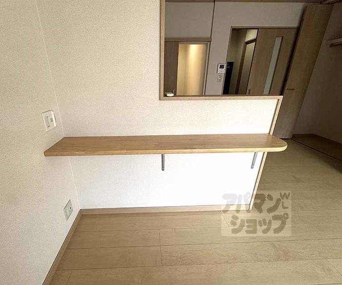 【ハイツ北山】間取