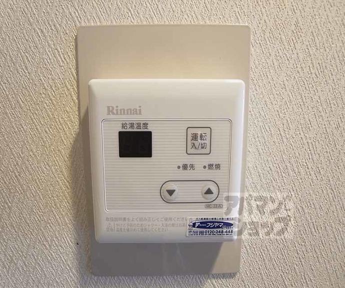【ベルやまだ】間取