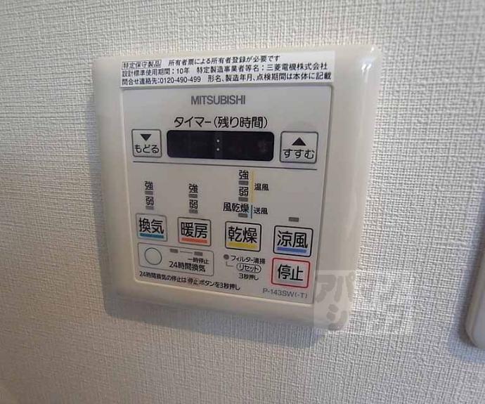 【メゾン・ド・エトワール】間取