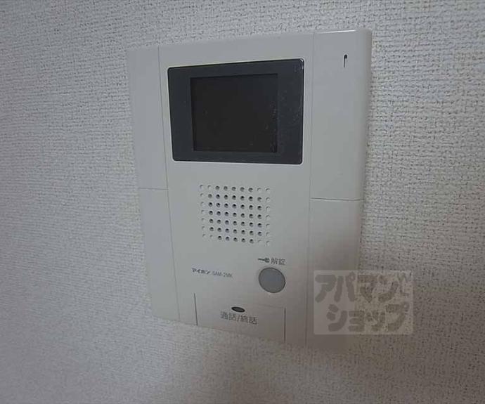 【メゾンドきぬかけ】間取