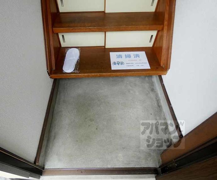 【いずみ荘】間取