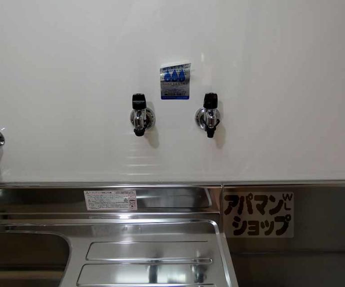 【いずみ荘】間取