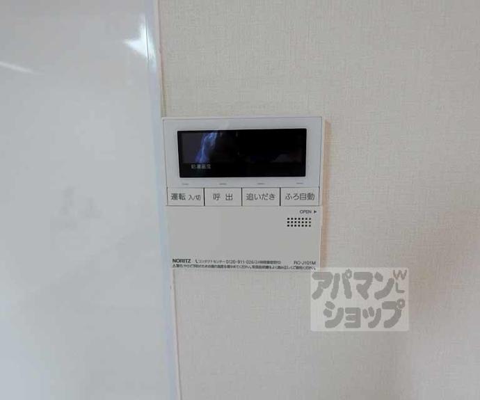 【いずみ荘】間取