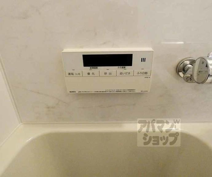 【いずみ荘】間取