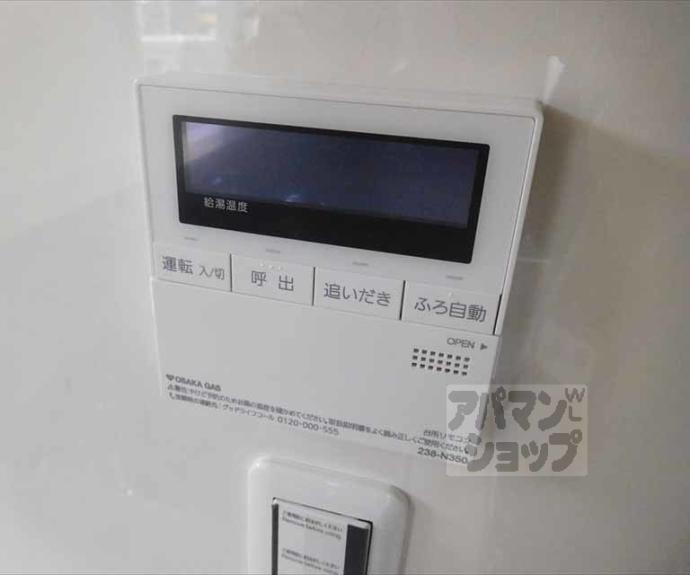 【ドミールエスト】間取