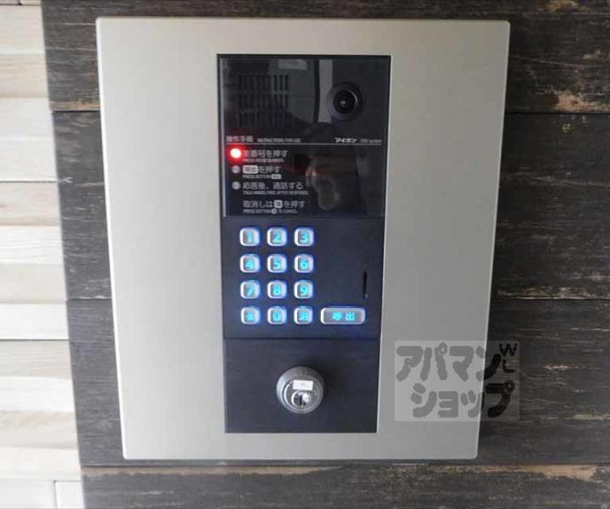 【ネクストライフ紫野】間取