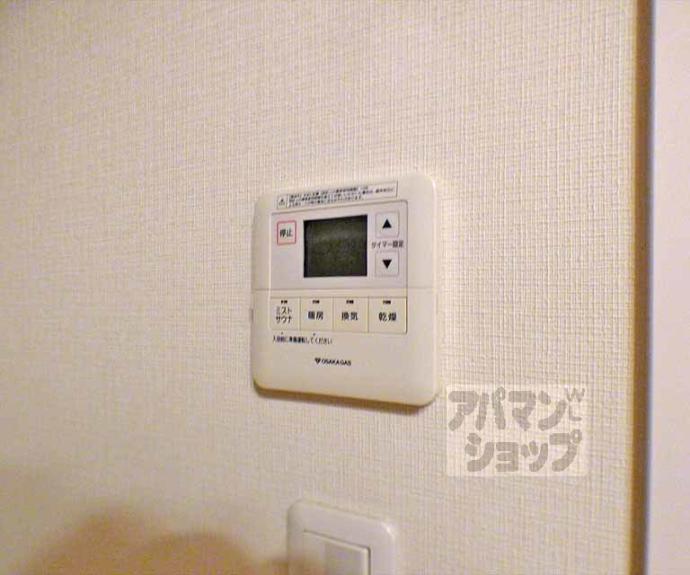 【グラン・リソシエ京都下鴨北山】間取