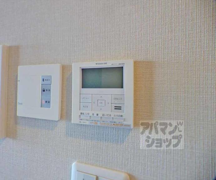 【グラン・リソシエ京都下鴨北山】間取