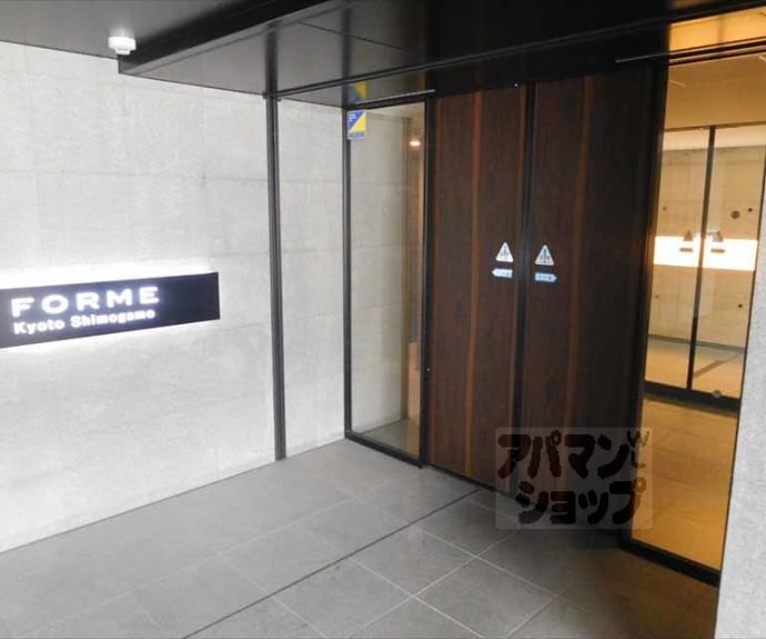 【フォルム京都下鴨】間取