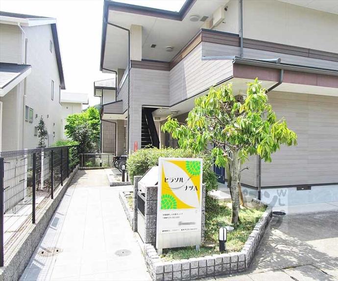 【ヒラソル・ナツＡ】間取