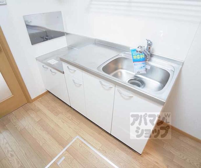 【ヒラソル・ナツＡ】間取