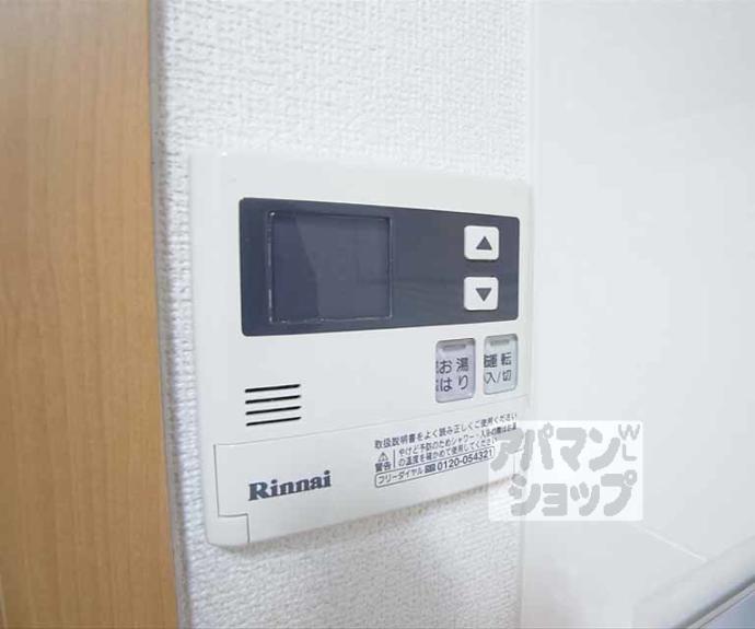 【ヒラソル・ナツＡ】間取