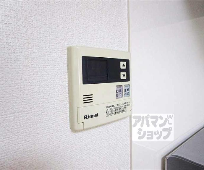 【ヒラソル・ナツＡ】間取