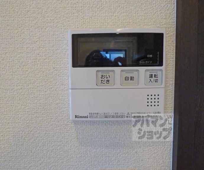 【ロマンレジデンス】間取