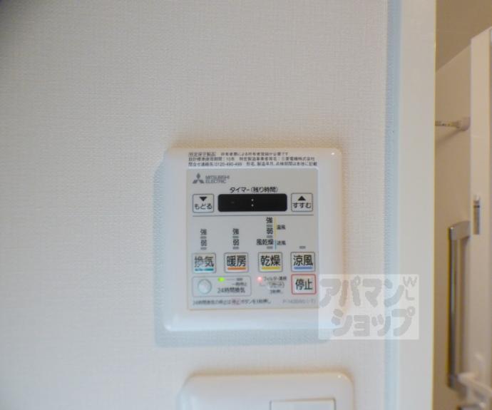 【ロマンレジデンス】間取
