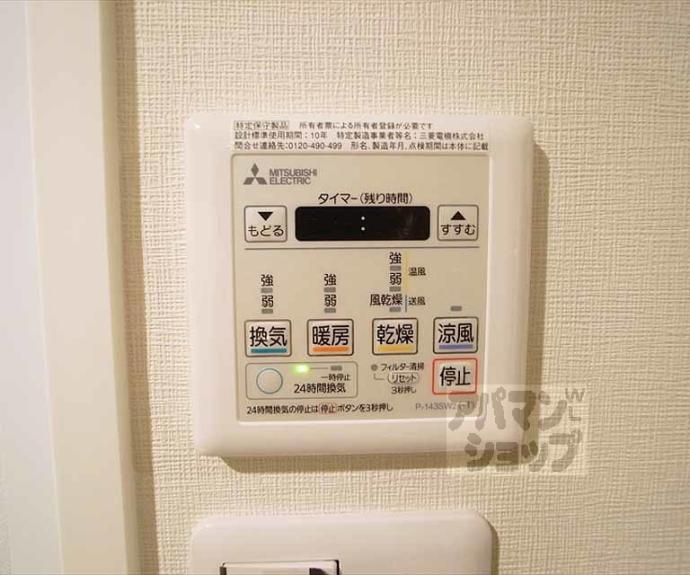 【ロマンレジデンス】間取