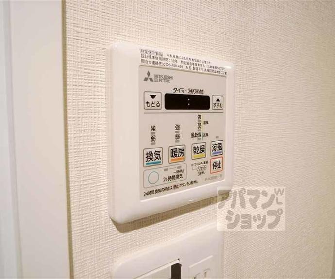 【ロマンレジデンス】間取