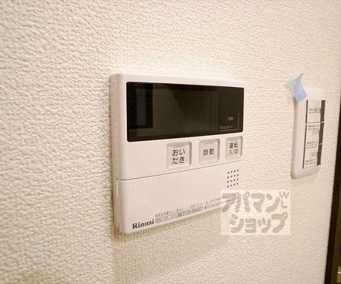【ロマンレジデンス】間取