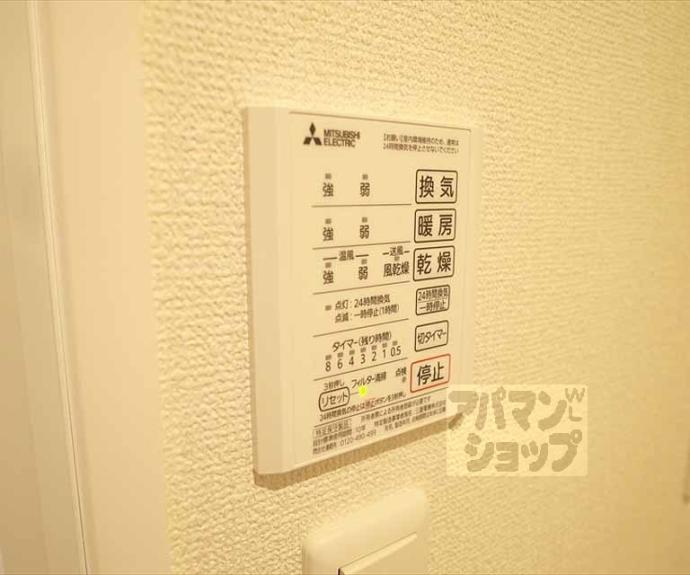 【エスターテ岡崎】間取