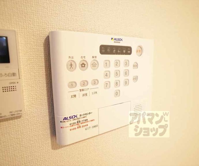 【エスターテ岡崎】間取