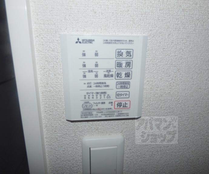 【エスターテ岡崎】間取