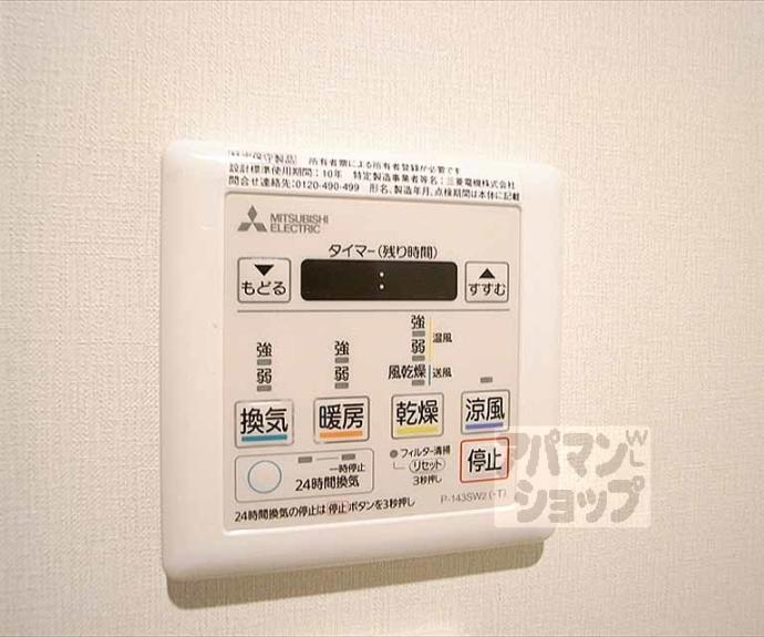 【ドリーミーY】間取