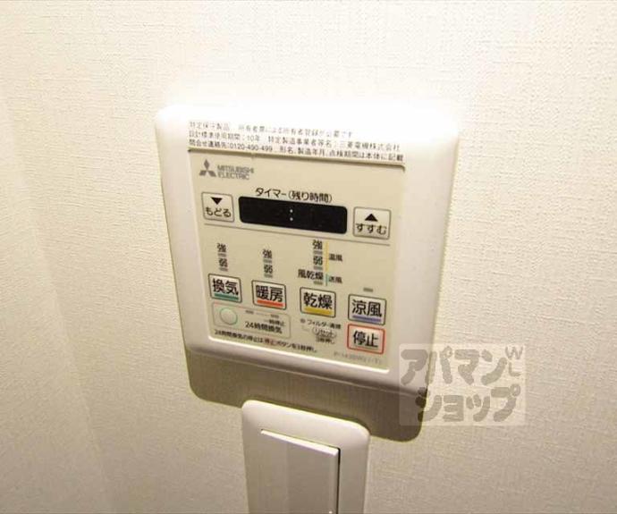 【ドリーミーＹ】間取