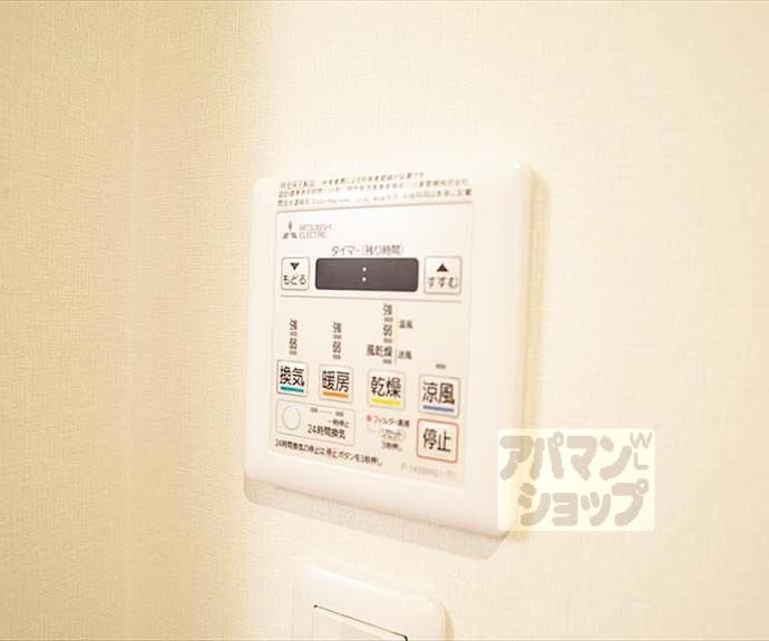 【ドリーミーＹ】間取