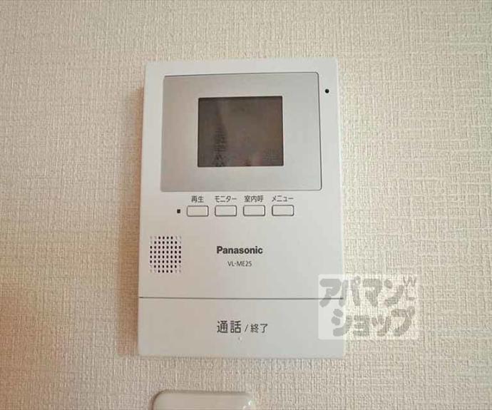 【アベニール修学院】間取