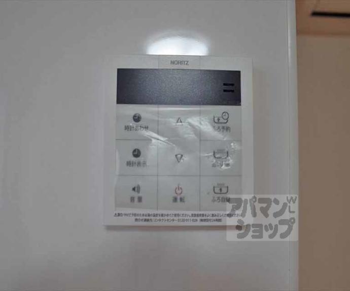 【アベニール修学院】間取