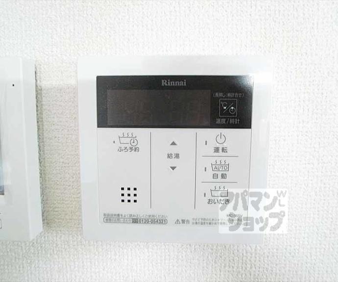 【エルメゾン川端】間取