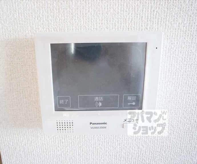 【エルメゾン川端】間取