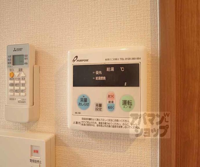 【ＰＩＮＥ館Ⅵ鞠小路】間取