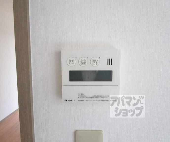 【アトリオ松ヶ崎】間取