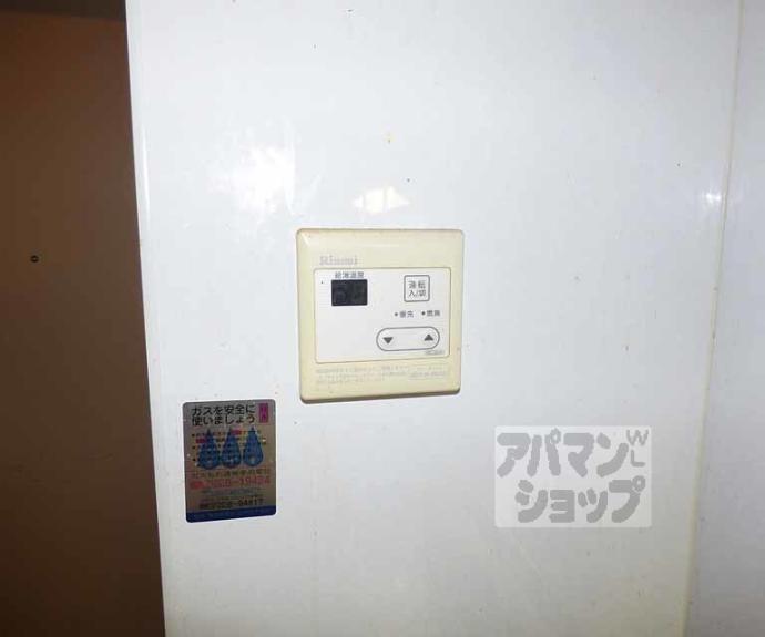 【コンフォール吉田】間取