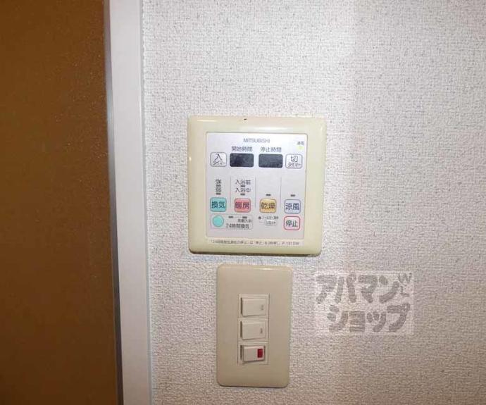 【コンフォール吉田】間取