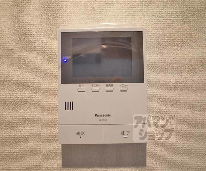 【ユアメゾン下鴨葵】間取